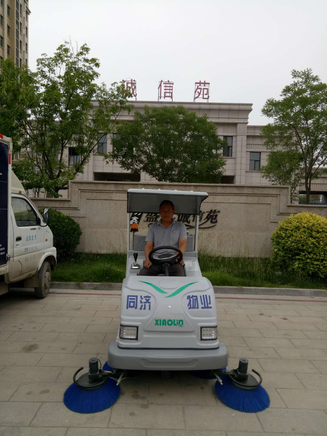 ͬIXLS-1750늄Ӓߵ܇