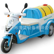 電動三輪消殺車 電動三輪消殺車